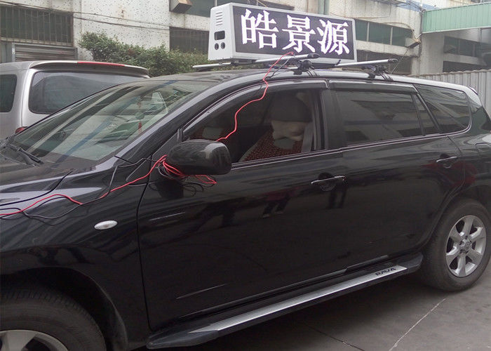 중국 P5 풀 컬러 LED 택시 표시 방수 이동할 수 있는 광고 발광 다이오드 표시 스크린 IP65 공장