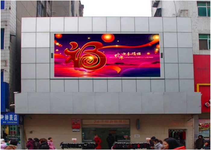 중국 LED 스크린 단위 1/8 검사 모는 철 내각을 광고하는 P6 옥외 조정 발광 다이오드 표시 공장