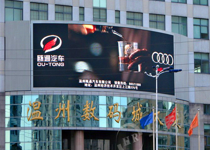 중국 P6 옥외 풀 컬러 발광 다이오드 표시 HD 6000nits 광도 넓은 시각적인 거리 공장
