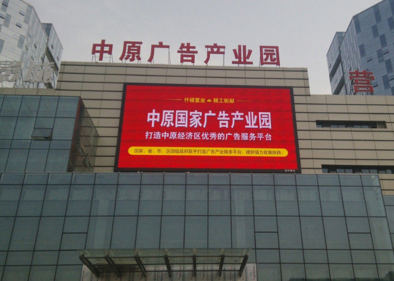 중국 P6 옥외 광고 발광 다이오드 표시 스크린, 방수 튼튼한 LED 스크린 널 공장