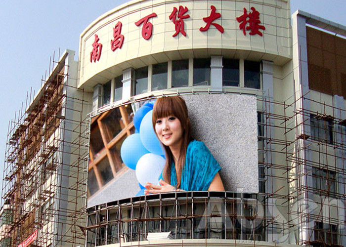 중국 조정 HD 디지털 방식으로 옥외 발광 다이오드 표시 널, 상점가에 있는 영상 광고 스크린 전시 공장